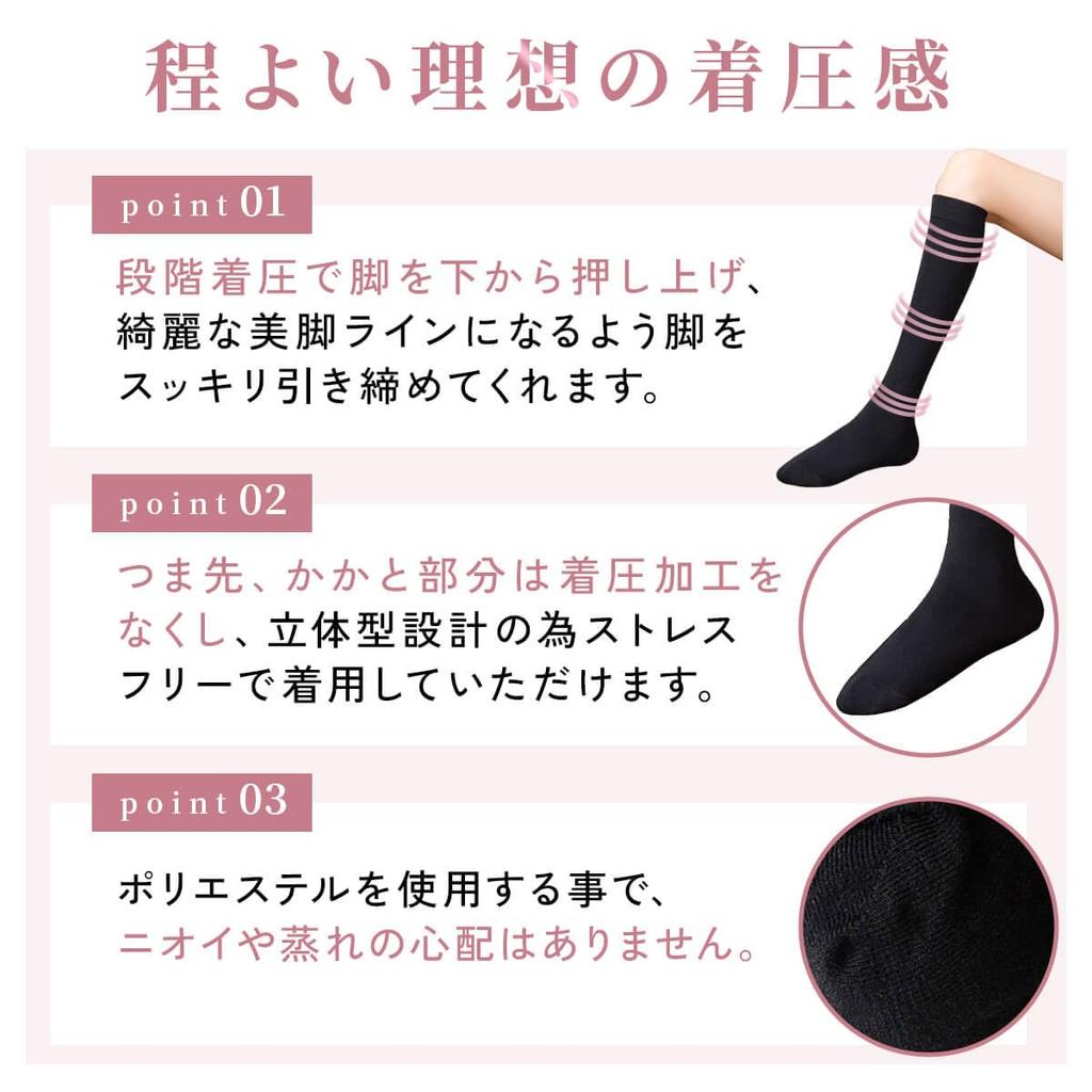 Compression Compression Compression High Compression Compression Elastic Night Tightening [mujina] Women's Leggings, Socks, Socks, Summer, Socks,