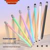 Universal Dual-Head Gradient Capacitive Stylus for iPad, Mobile Phones, Tablets - Apple, Huawei Compatible