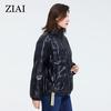 ziai Женское хлопковое пальто, короткое осеннее теплое водонепроницаемое модное зимнее пальто с воротником-стойкой, женская верхняя одежда