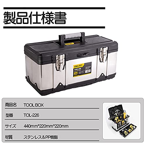 Rikopin Stainless Steel Tool Box, Large Tool Storage, Stylish Cabinet with Keyhole, Truck Bed Storage, Tool Box (Silver X Black)