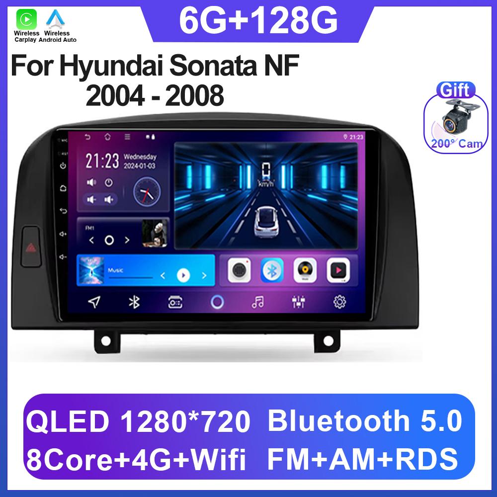 Android 14 для Hyundai Sonata NF 2004 - 2008 Android Радио Стерео Видео Беспроводная Carplay Навигация Мультимедиа DSP 5G WIFI BT