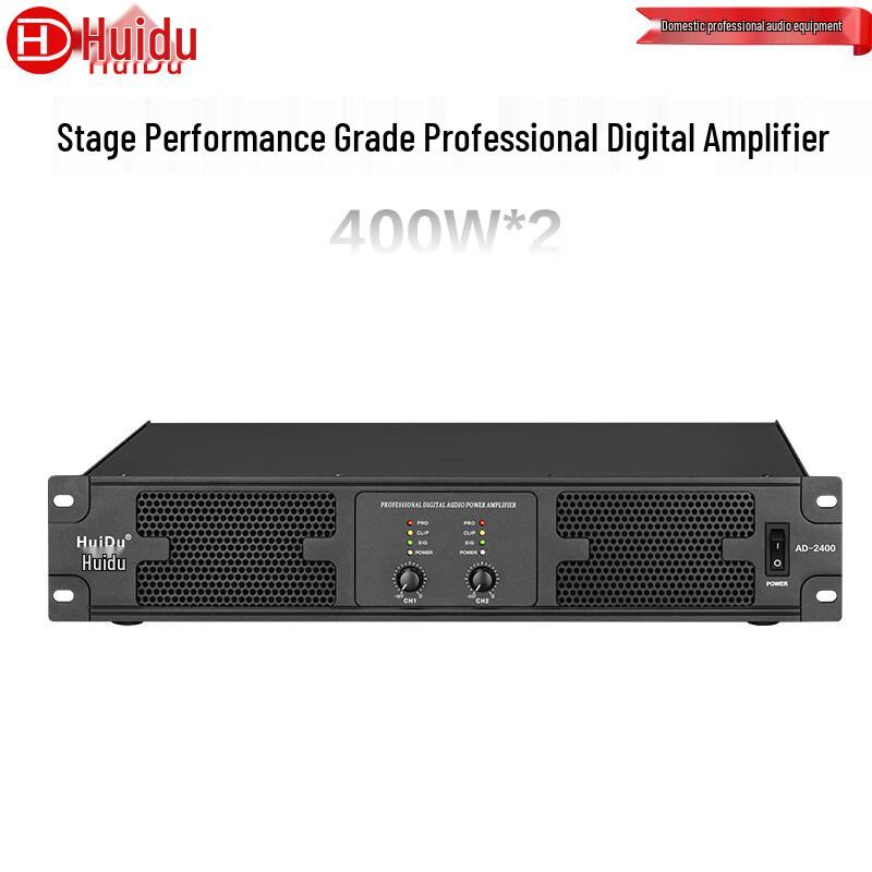 HuiDu Professional Power Amplifiers (CN version)