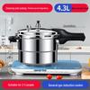 Бытовая скороварка UOSO, совместимая с газовыми и индукционными плитами