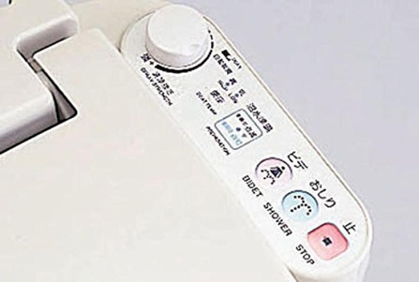 LIXIL INAX Shower Toilet U Series CW-U121L-NE/BN8 (Color Off-White)