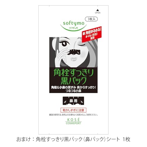 Солнцезащитный спрей KOSE Protect UV SPF50+ PA++++ 90г, солнцезащитное средство большого объема в комплекте.