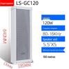 Lingsheng Outdoor Wall-Mounted PA System with 250W Amplifier and Dual 120W Speakers (CN version)