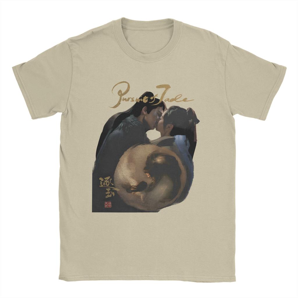 Awesome Pursuit of Jade Yin Yang TShirt Unisex Crew Neck Cotton T Shirts Short Sleeve Tee Shirt Gift Idea Tops