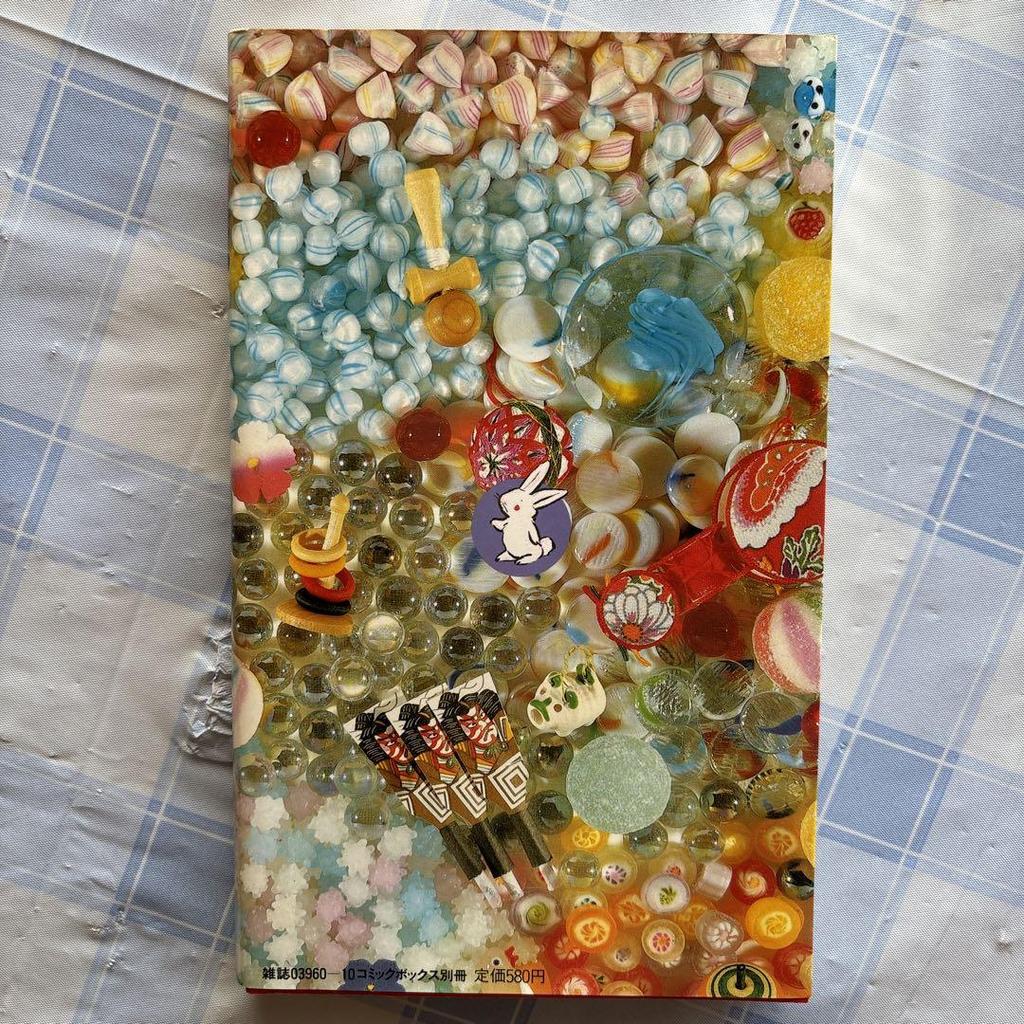 [Б/У] Кейко Фукуяма, Широкое издание Токийская история Полный комплект 1-7 + Набор из 3 книг, Первое издание