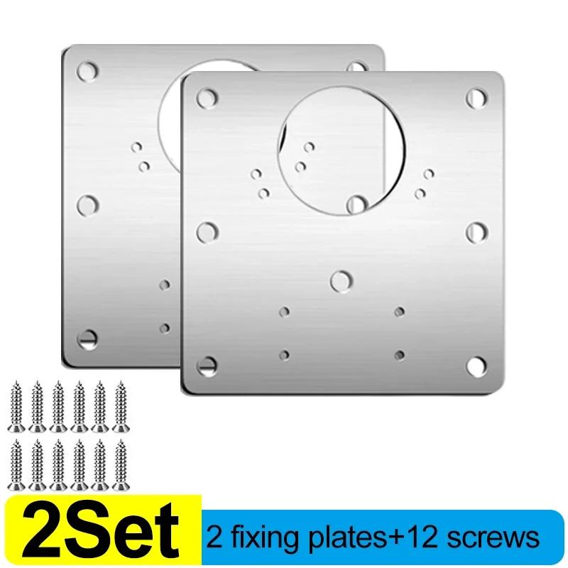 Ремонтная пластина из нержавеющей стали с винтом для крепления петли кухонного шкафа, монтажная пластина для соединения, плоский крепежный кронштейн для мебели
