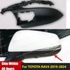 Нижняя крышка зеркала заднего вида левая накладка крыла для Toyota RAV4 2-2024 Водитель