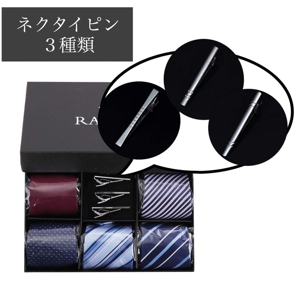 Булавка для галстука набор галстуков 3 булавки подарок [RATOM] [5 + + коробка, можно стирать] (сортированный)