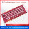 Тестер слотов памяти DDR5 Широкая совместимость Тестер памяти DDR5 для ремонта компьютеров
