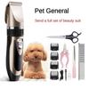 Домашняя аккумуляторная электрическая машинка для стрижки шерсти питомцев, специальный набор для красоты из зоомагазина, триммер для шерсти кошек и собак