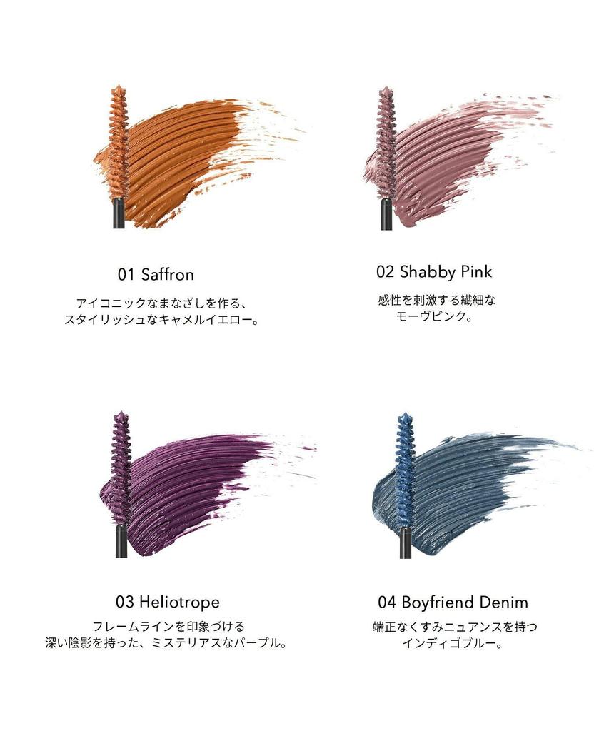 Celvoke OmniConscious Lash 01 Saffron Цветная тушь для ресниц Длина Изгиб Смывается теплой водой