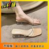 One-word Drag Trendy Shoes Crystal Slippers Women's Summer Outer Wear 2025 Summer New Fashion Temperament Thick Heel Transparent Cool Slippers