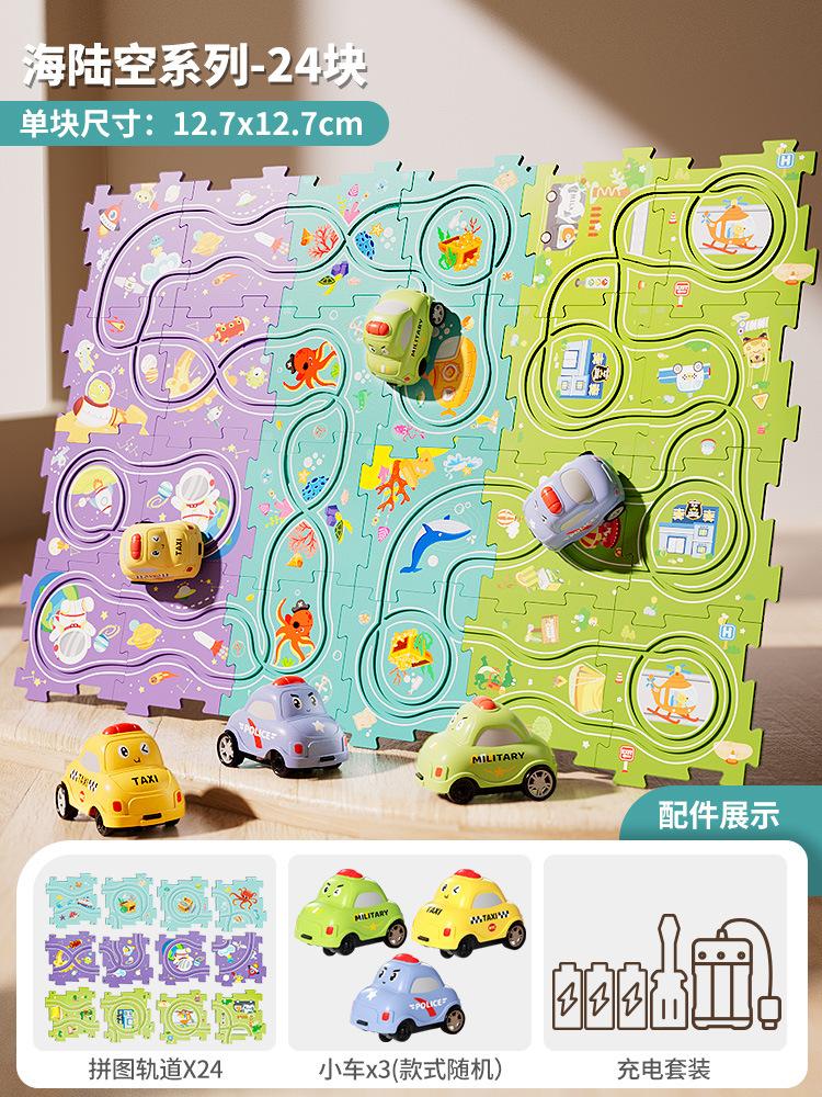 Детская головоломка-трек-машинка для мальчиков и девочек, собранная, электрическая раздвижная игрушечная машинка для детей 3 лет