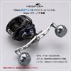 Ручка катушки HEIGHTEN 130 мм с ручкой 35 мм для мультипликаторной катушки Shimano Daiwa Abu Garcia General серии Chrysant (Бронзовый) (738)