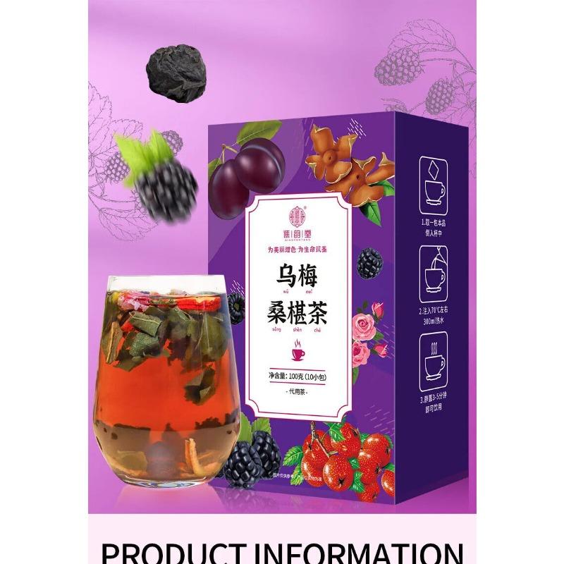 Product Name: Wumei Mulberry Tea Healthy Herb Tea Bag 100g/3.52oz