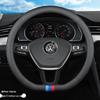 Чехол на руль Volkswagen для моделей Sagitar, Tayron, Passat, Tiguan, Lavida, Bora, Touareg и Magotan.