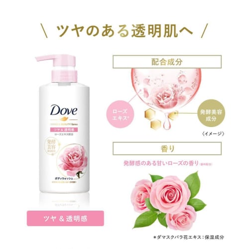 [Bulk Purchase] Dove Body Wash Fermentation & Beauty Series Shiny & Transparent Refill 340g X 3 Pieces Sweet Rose Scent