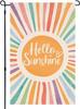 Hello Sunshine Summer Garden Ag Double Sided for Outside, Colorful, 12x18 XXQ