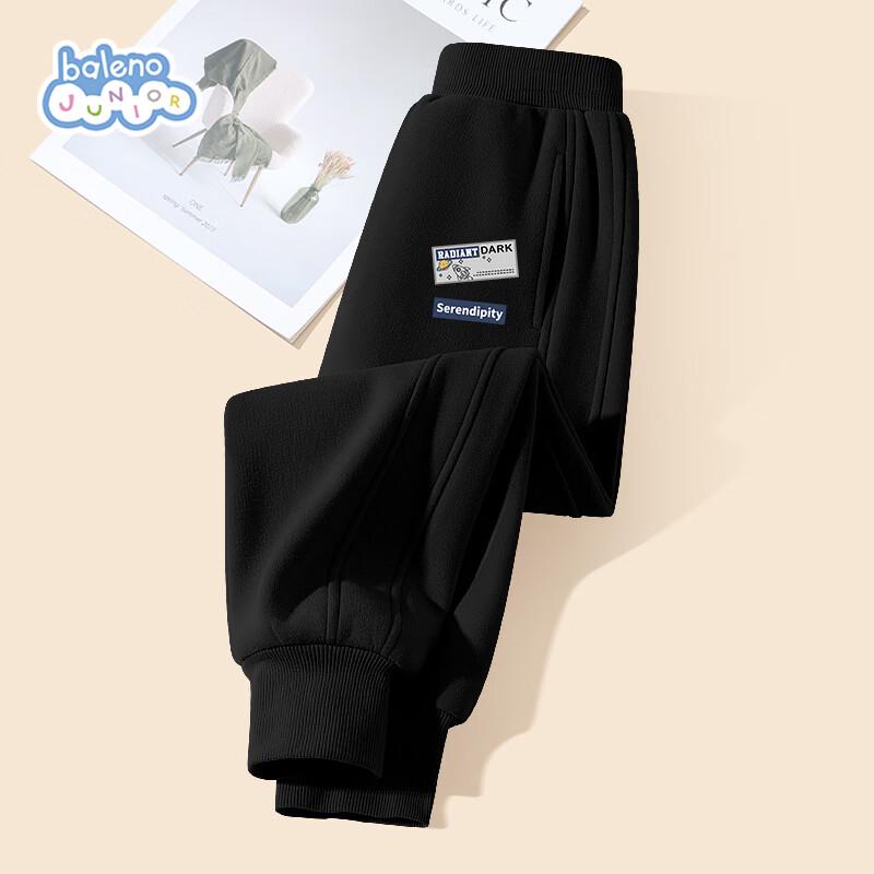 Baleno Boy's Athletic Jogger Sweatpants