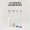[Laughing Pet] Bentonite mixed sand cat litter deodorizing, low dust, and fragrant cat litter specially designed for cat houses