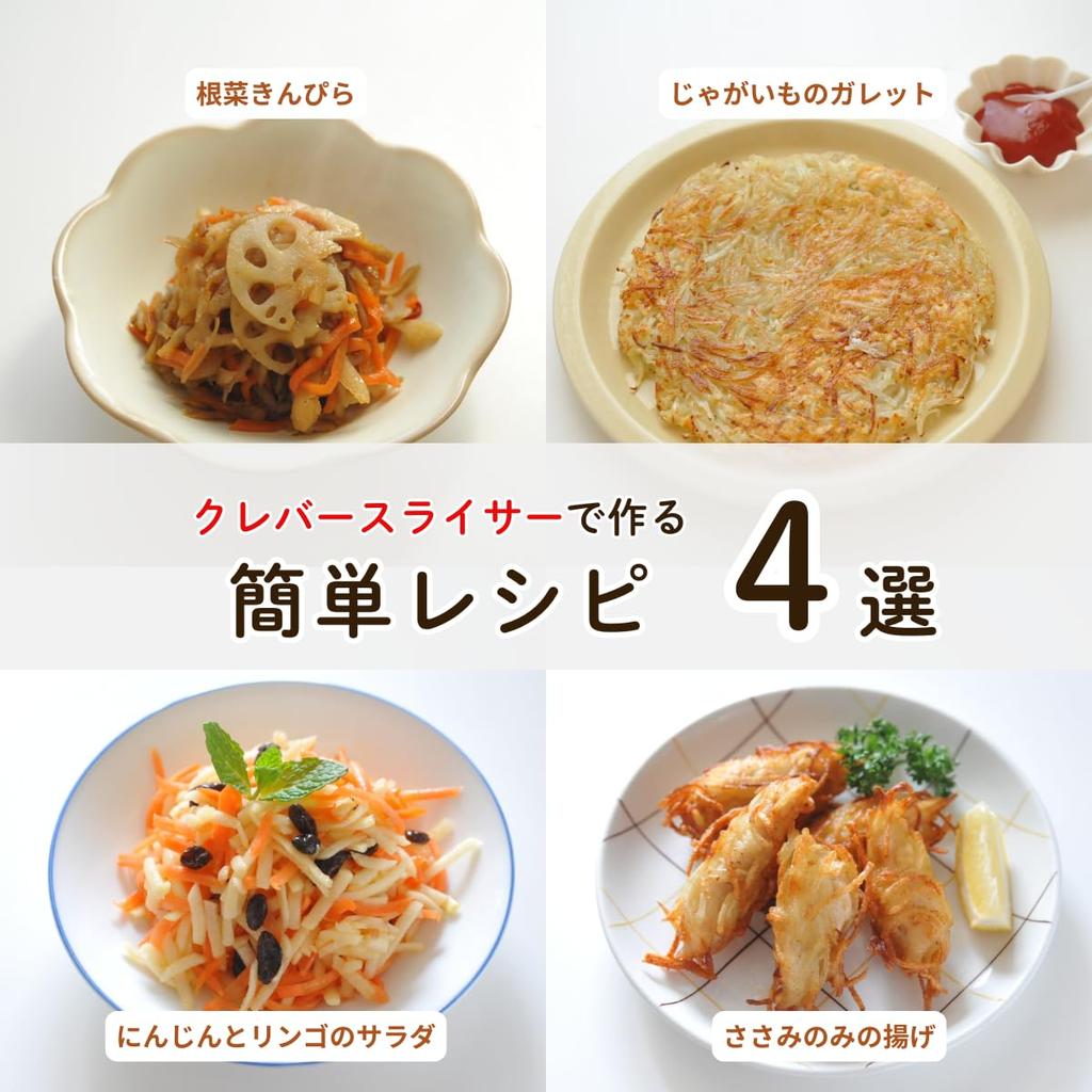 KLEVA Супер-слайсер для тонкой нарезки и с тремя вращающимися лезвиями из нержавеющей стали для овощей и Отличный подарок [Официальный] Слайсер, Экономия времени при терке,