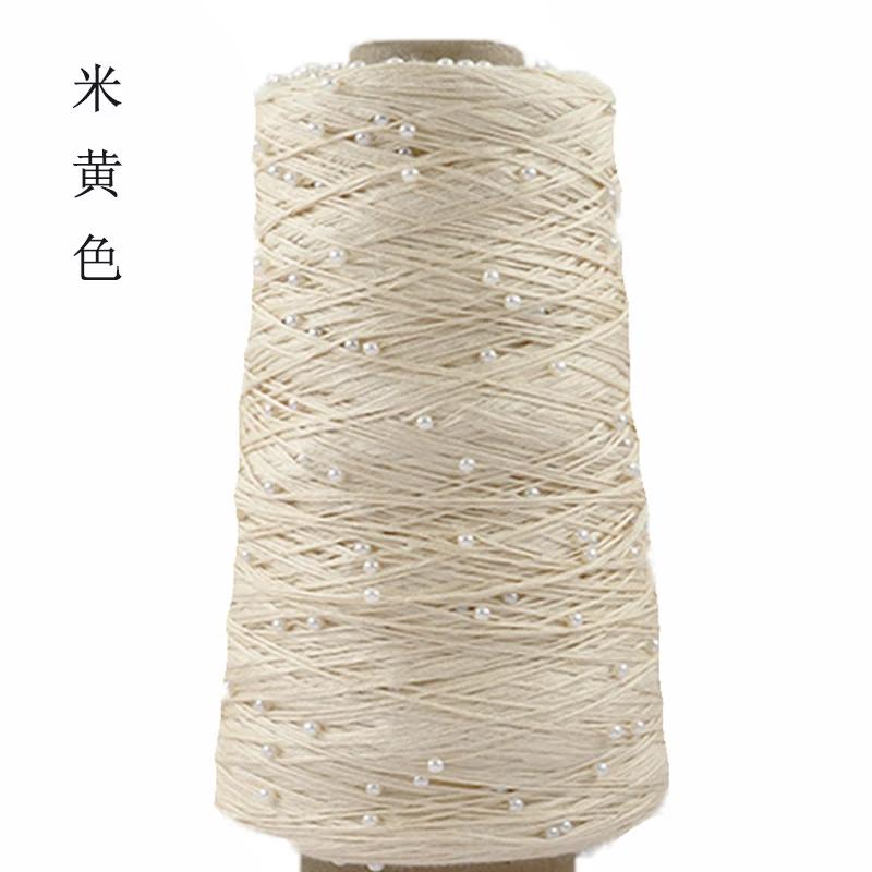350g Cotton Soft Crochet Hand Pearl Beaded Yarn Lace Hand-Knitted Thread for Summer Knitting Diy Sweaters Yarn Hats Scarves