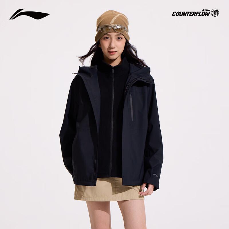 Li-Ning Унисекс Ветрозащитная Водоотталкивающая Куртка с Капюшоном AEMV057