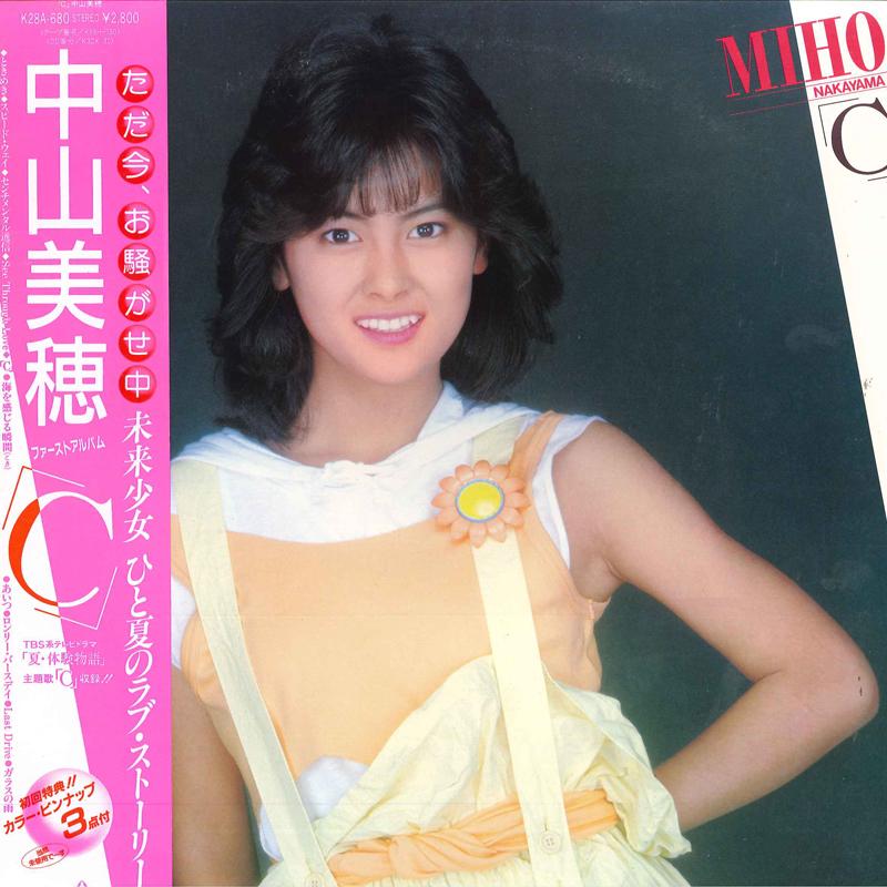 Виниловая пластинка MIHO NAKAYAMA C K28A680 KING 1985 Япония Оби Японский Поп-Рок Б/у