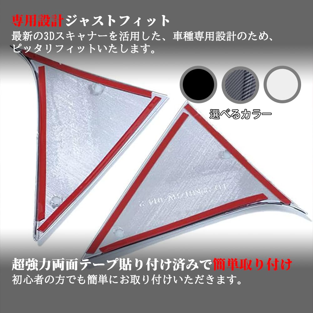 SWD-DG Honda ZR-V Задний люк Боковая стойка Боковая отделка торгового центра Нарядный Honda Новая серия ZR-VRZ Эксклюзив ABS 2P [Carbon Style] ZRV18-T