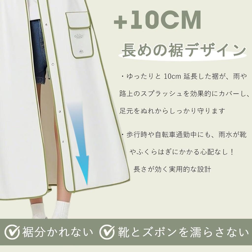 HeiDiga Cycling Rain Transparent Storage Bag Long Simple Perfect for School or Sizes Women's Poncho, Thin, Lightweight, Water-Repellent, Visor,