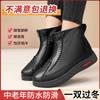 Cotton Boots Women's Winter Velvet Thickened Warm Mother Shoes Soft Sole Middle-aged and Elderly Cotton Shoes Outdoor Sports Snow Boots