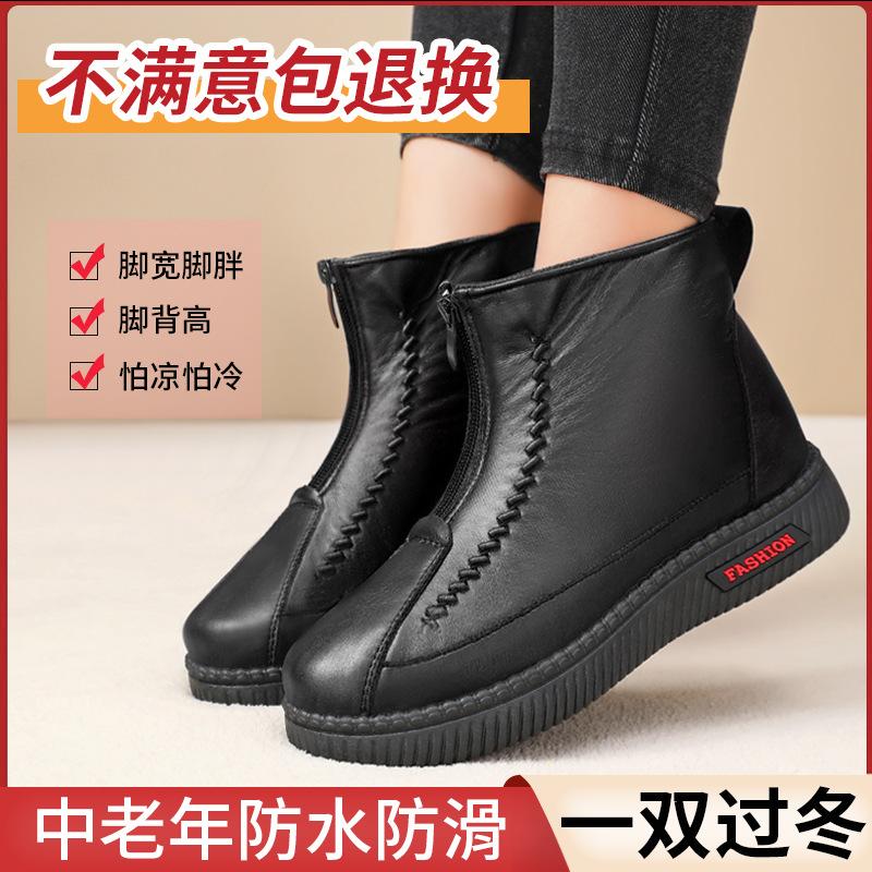 Cotton Boots Women's Winter Velvet Thickened Warm Mother Shoes Soft Sole Middle-aged and Elderly Cotton Shoes Outdoor Sports Snow Boots