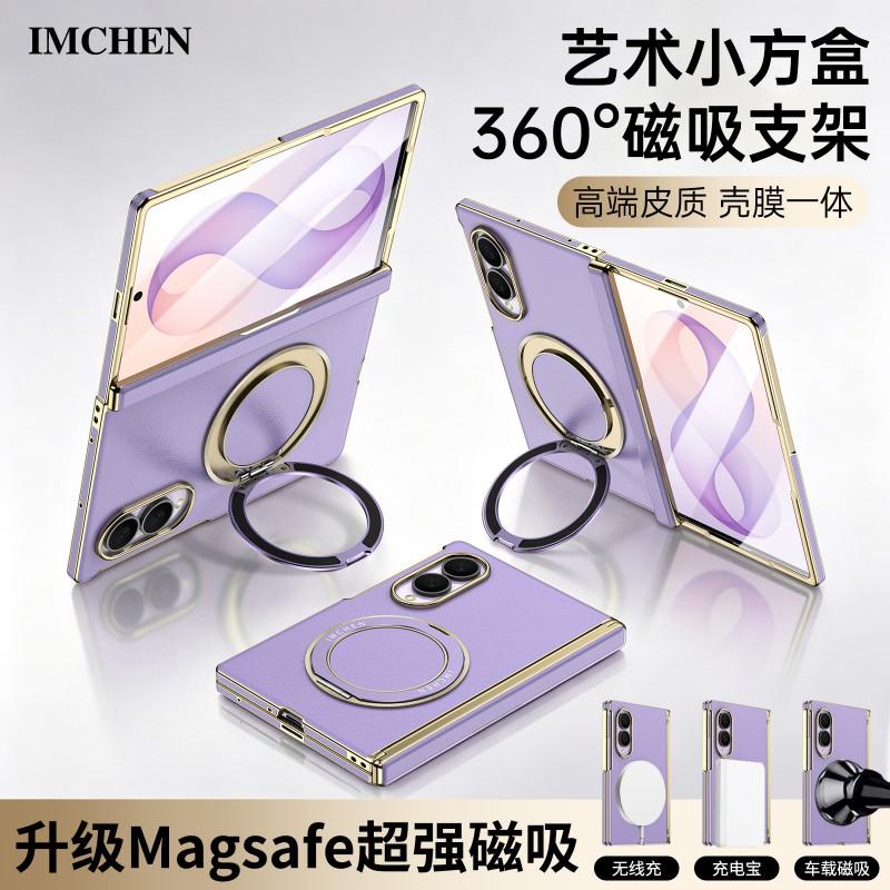 Magnetic Flip Case Galaxy Z Fold8 With 360 Rotating Stand Glass Back Cover Anti-Drop Protection Leather Texture