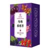 Product Name: Wumei Mulberry Tea Healthy Herb Tea Bag 100g/3.52oz