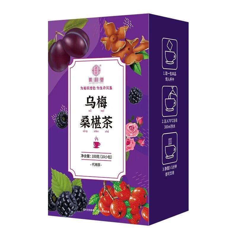 Product Name: Wumei Mulberry Tea Healthy Herb Tea Bag 100g/3.52oz