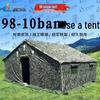 Палатка Shouli Ares 98-10 Класса и Аксессуары