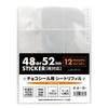 Bikkuriman File Chocolate Sticker File Binder, 48/52mm Compatible, 12 Pockets (12 Refills Per Pack)