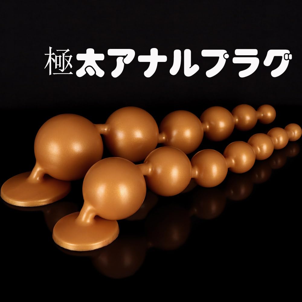 Hitasi Anal Beads Super Big Anal Ball Anal Plug Super Long Silicone Anal Expansion Dildo Extra Thick Size Long Dildo with Suction Cup Soft Anal For