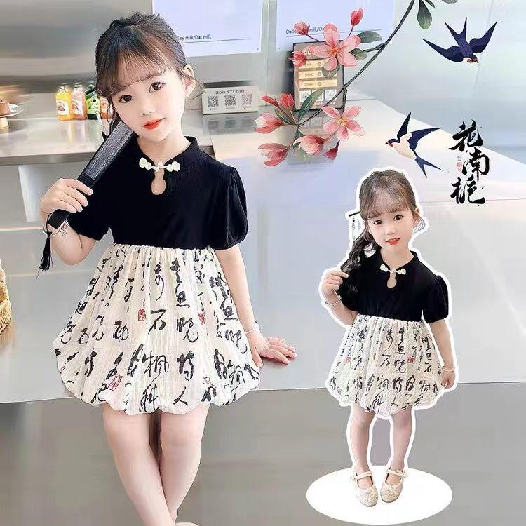Girls New Chinese Qipao Dress Summer Hanfu Princess Outfit