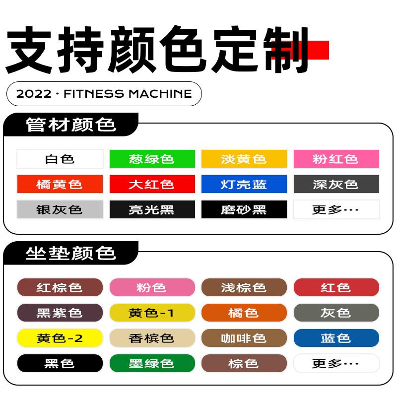 Jinlishuo Commercial Fitness Benches