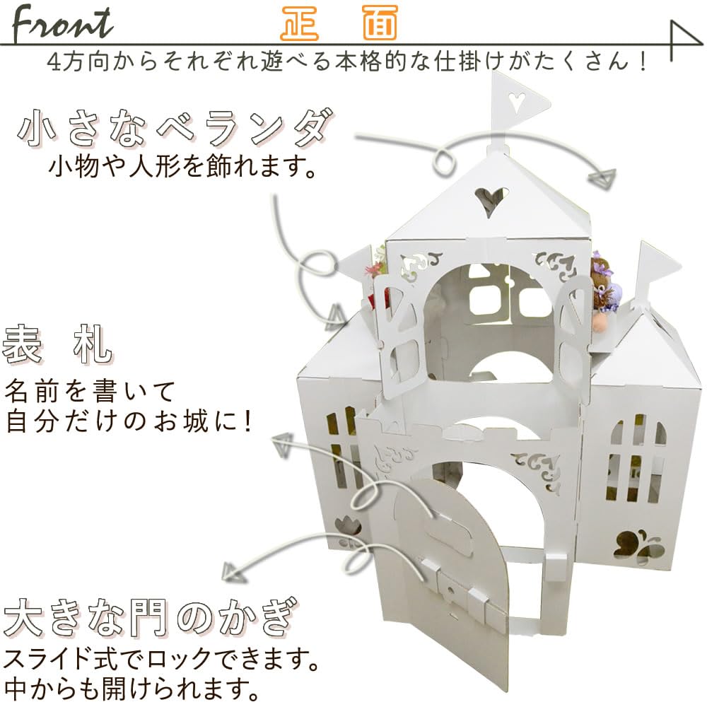 Детская палатка, картонный домик, картонный игровой домик, игровая палатка, большая, принцесса, домик с шариками, замок, дети, дом, детская палатка, игра в ролевые игры, детский домик,