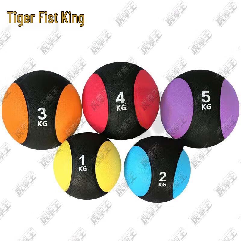 Tiger Fist King Rubber Medicine Ball