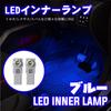 (Genuine Same Shape Type) Compatible with Many SMD-LED Chips, Blue, LED Inner Lamp, Foot