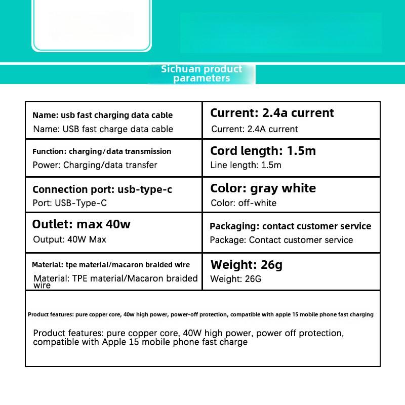 Подходит для Car Carplay Apple 15/16 Кабель для передачи данных USB Macaron Плетеный Кабель для передачи данных Dragon Кабель для зарядки