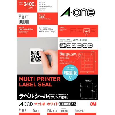 Наклейки A-One 31552, Совместимы с принтером, для QR-кодов, A4, 24 наклейки на лист, 100 листов, Размер наклейки: 40 мм x 40 мм, Бумага с сертификацией FSC Mix.
