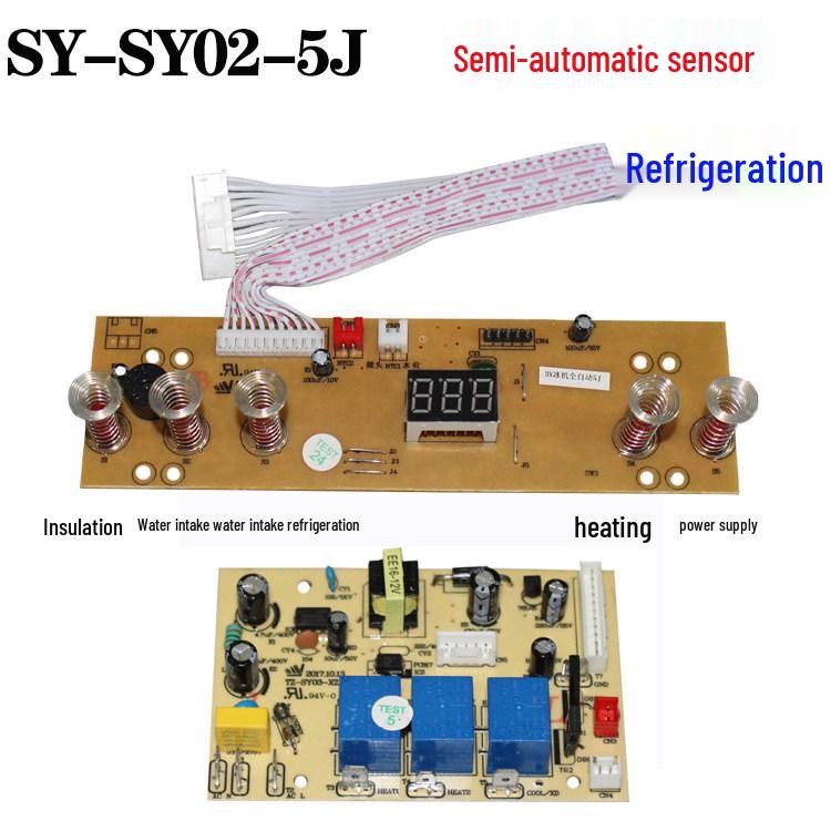 Universal Tea Bar Water Dispenser Control Circuit Board SY04 Motherboard