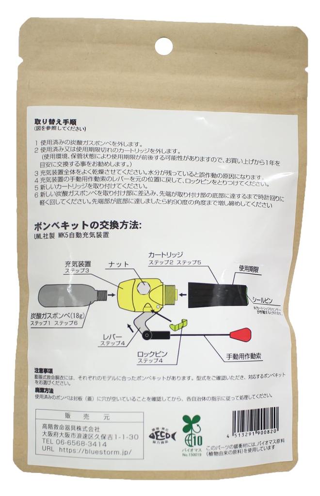 Высокоэтажное спасательное оборудование Комплект баллонов A-KIT A-KIT
